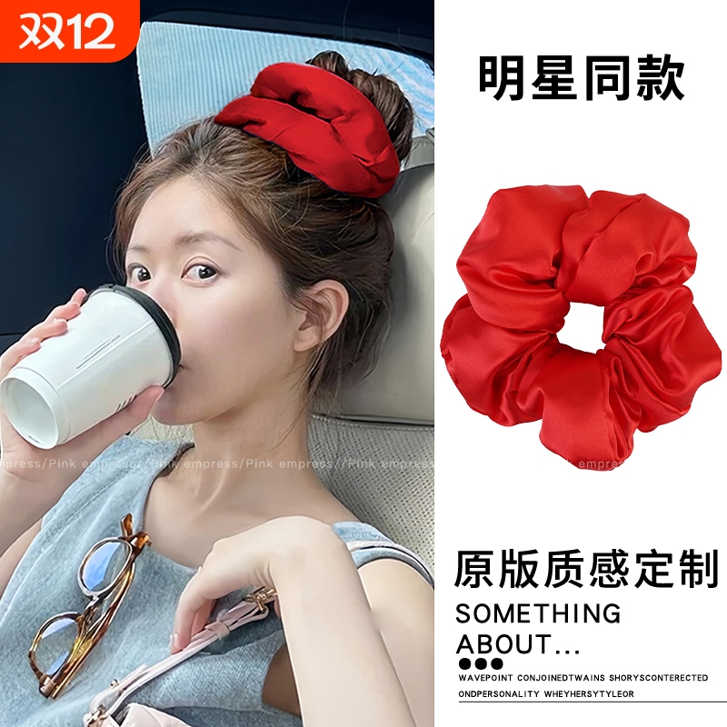 赵露思同款红色枕头大肠发圈2025新款超大睡眠真丝头绳丸子头发绳