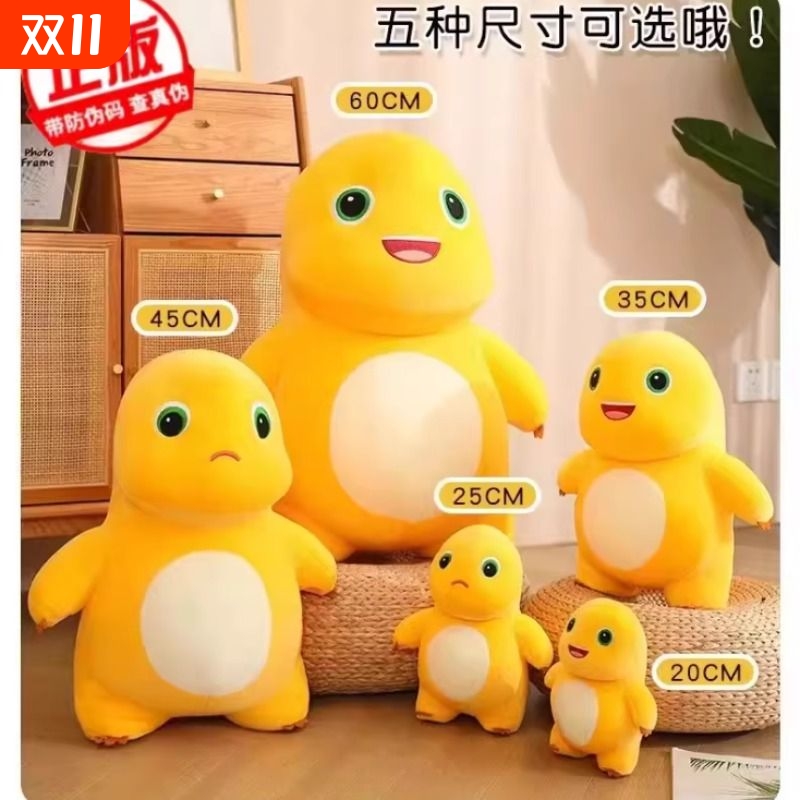 正版正品小奶龙公仔可爱恐龙玩偶毛绒玩具布娃女生睡抱枕儿童礼物