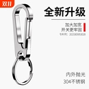 304不锈钢汽车钥匙扣男士 刻字多功能锁匙扣挂件圈环金属 高档正品
