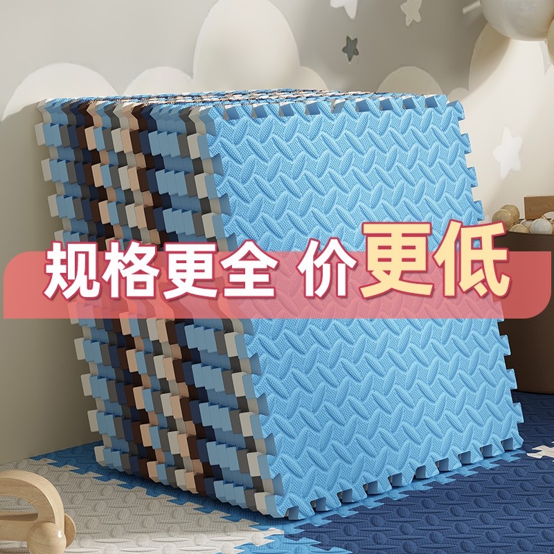 加厚泡沫地垫拼接垫子家用卧室爬行垫儿童地板垫拼图爬爬垫减震