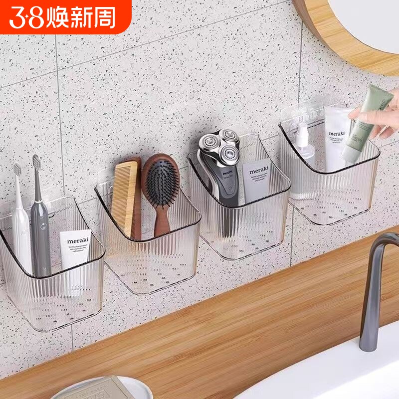 卫生间置物架壁挂式洗漱台墙上化妆品收纳盒免打孔牙刷浴室牙膏