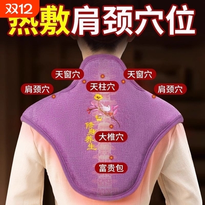 电热护颈肩热敷包|超1.1万次加购