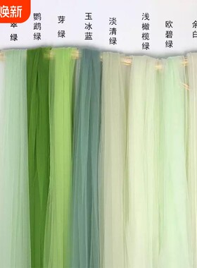 ins仙女雾纱网纱布料柔软纯色蕾丝网纱白色透明薄纱服装面料背景