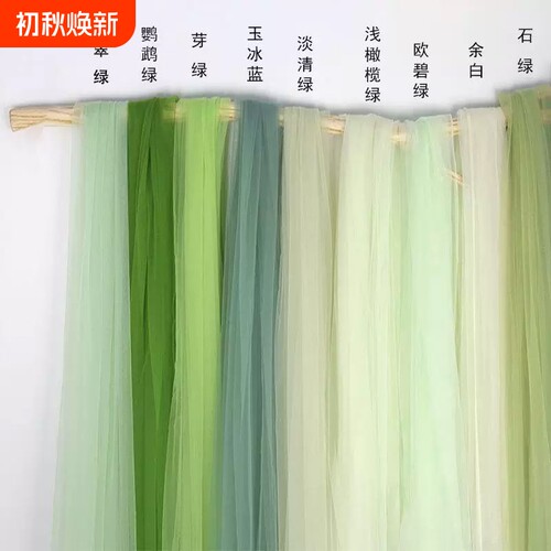 ins仙女雾纱网纱布料柔软纯色蕾丝网纱白色透明薄纱服装面料背景