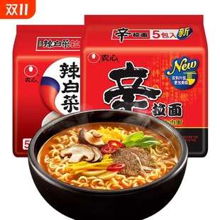 农心辛拉面五连包香菇牛肉面辣白菜韩式 方便面泡面拉面速食夜宵