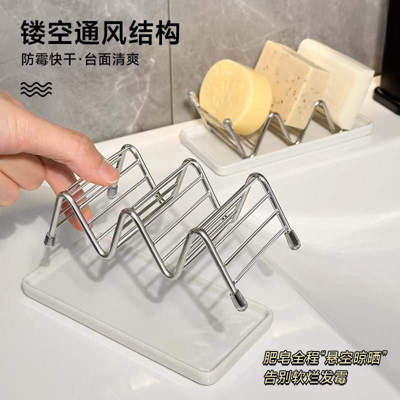 肥皂盒304不锈钢陶瓷皂碟创意w型家用卫生间沥水肥皂托香皂置物架