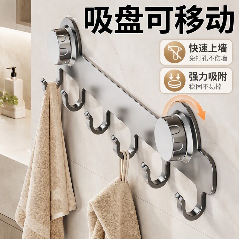 免打孔强力挂钩架|超1000次加购										