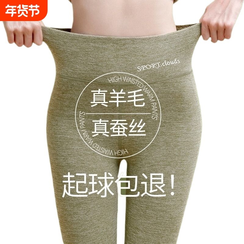 保暖裤女内穿秋冬季秋裤德绒加绒棉裤无痕打底裤内裤绒裤加肥加大,女士内衣/男士内衣/家居服,保暖裤,淘宝优惠券,粉丝福利购,淘宝优惠卷