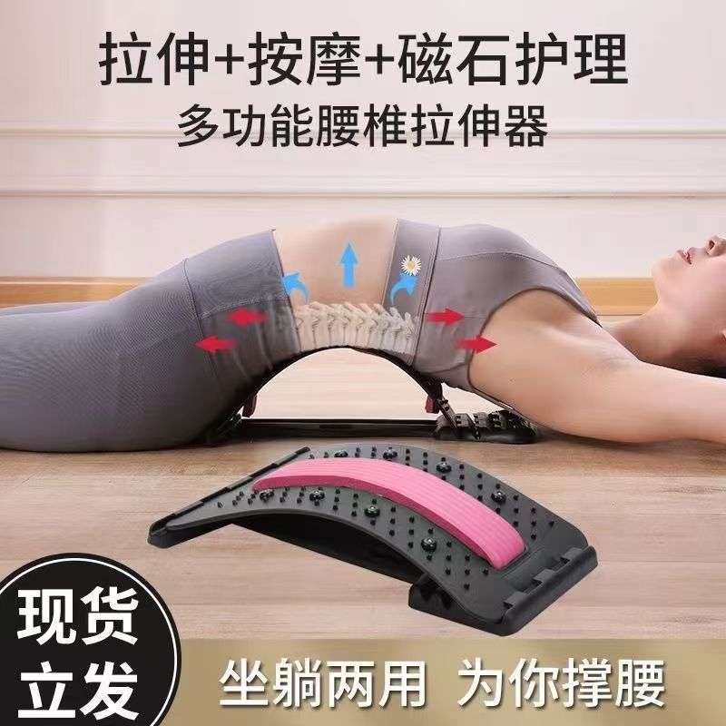 加厚腰椎按摩器舒缓器牵引腰部拉伸器背部顶腰托颈椎脊柱支撑矫正