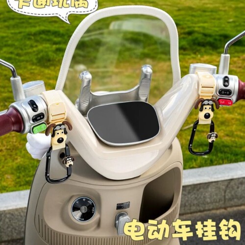 电动车挂钩前置通用飞机头电瓶自行车防脱落可爱挂物钩置物神器