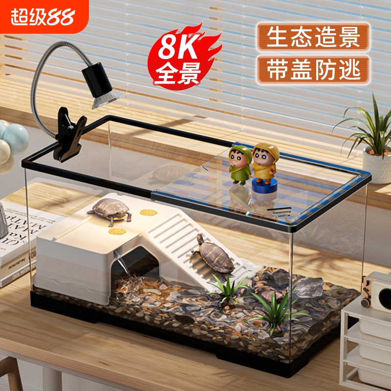 乌龟饲养缸家养小型巴西龟专用箱豪华大别墅带晒台塑料造景桌面缸
