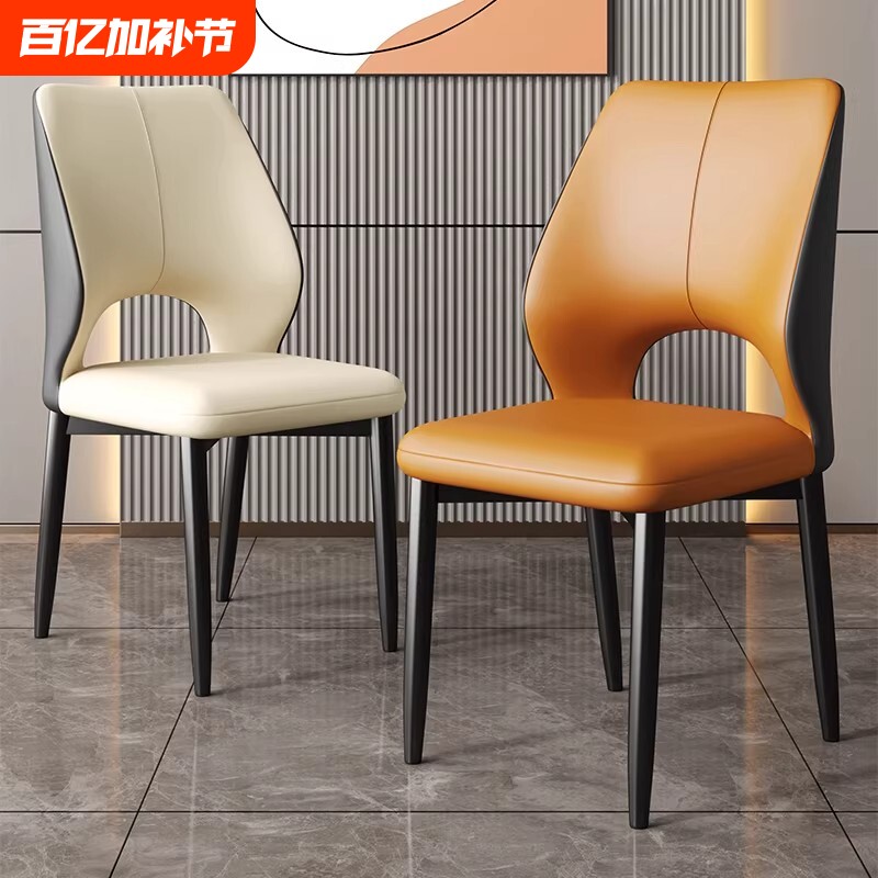 北欧现代轻奢餐椅家用靠背椅靠背酒店椅子餐桌椅休闲餐厅简约凳子