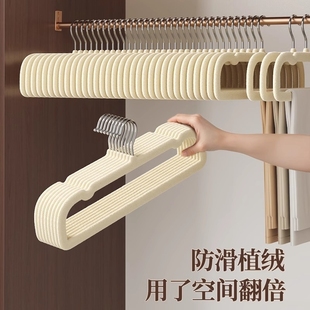 子专用衣撑学生植绒多功能晾晒衣服架 宿舍衣架无痕防滑挂家用挂裤