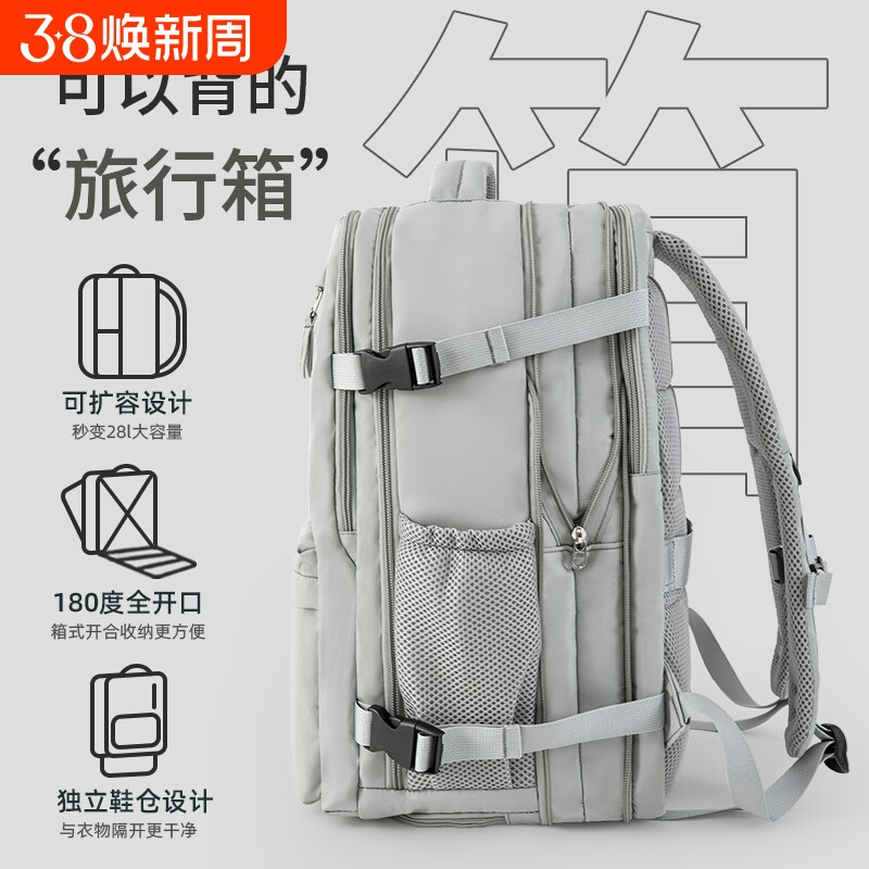 旅行背包男士双肩包2026新款旅游女士行李书包尼龙简约帆布减负