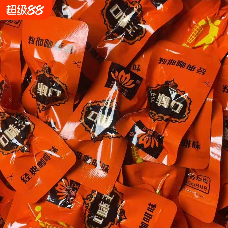 槟榔口味王30元金风玉露咖啡味带葡萄干独立散籽真空包装100粒图片