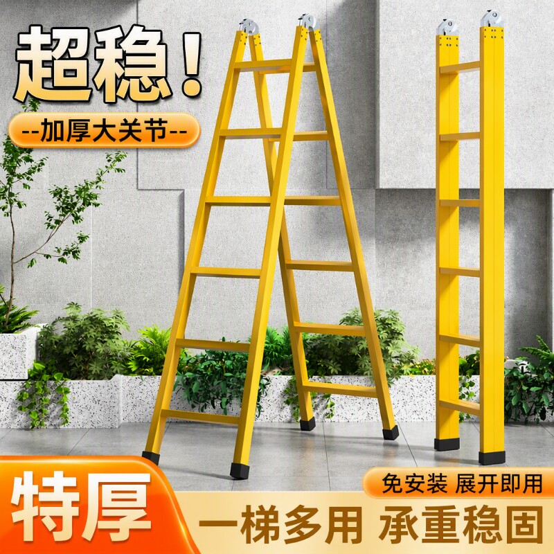 人字梯加厚碳钢工程梯折叠梯家用伸缩楼梯2米梯子绝缘登高梯直梯图片
