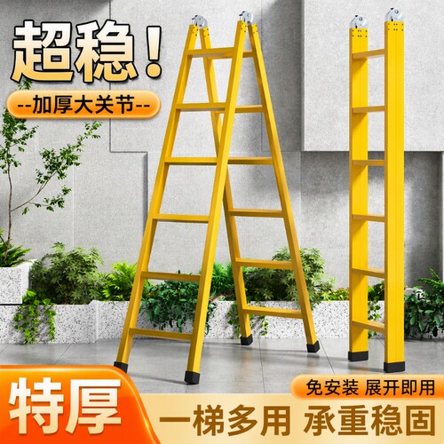 家用人字梯加厚碳钢工程梯折叠梯伸缩楼梯2米梯子绝缘登高梯直梯