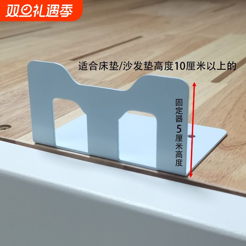 免打孔床垫固定器防滑垫木板床榻榻米床垫防移位神器沙发垫固定架