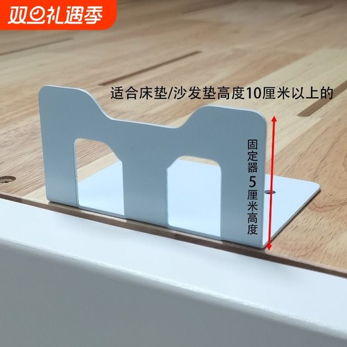 床垫沙发榻榻米垫防滑固定器