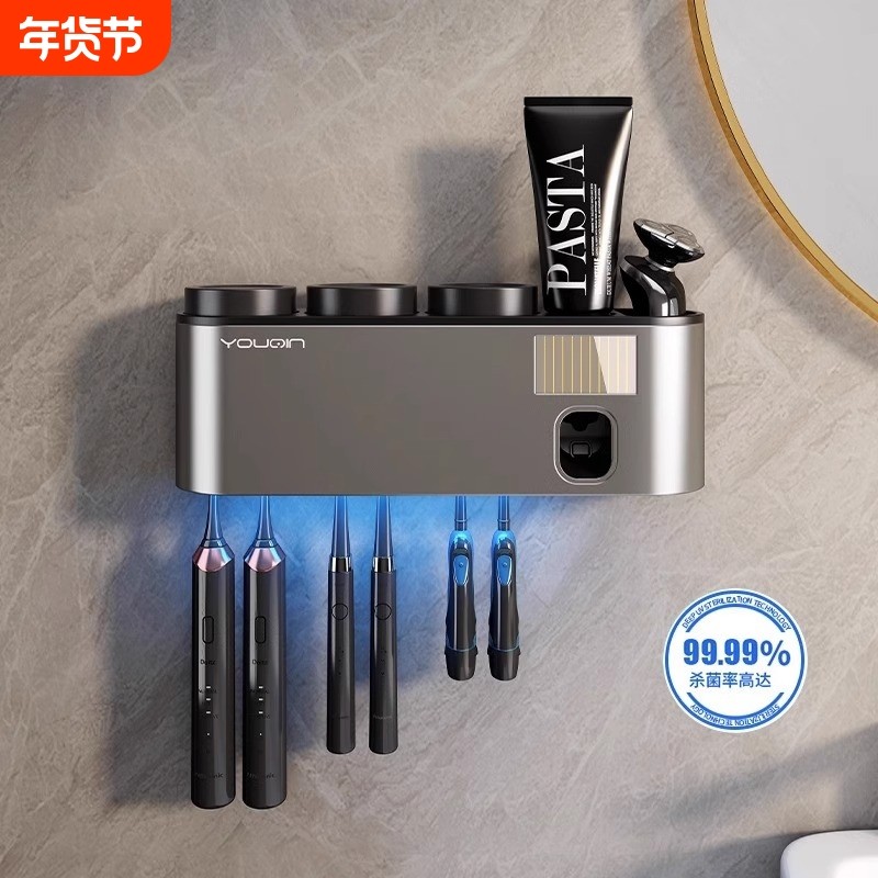 2024紫外线灰牙刷消毒器新款杀菌免打孔壁挂牙杯置物架智能杯子,家庭/个人清洁工具,牙刷架/牙具座,淘宝优惠券,粉丝福利购,淘宝优惠卷