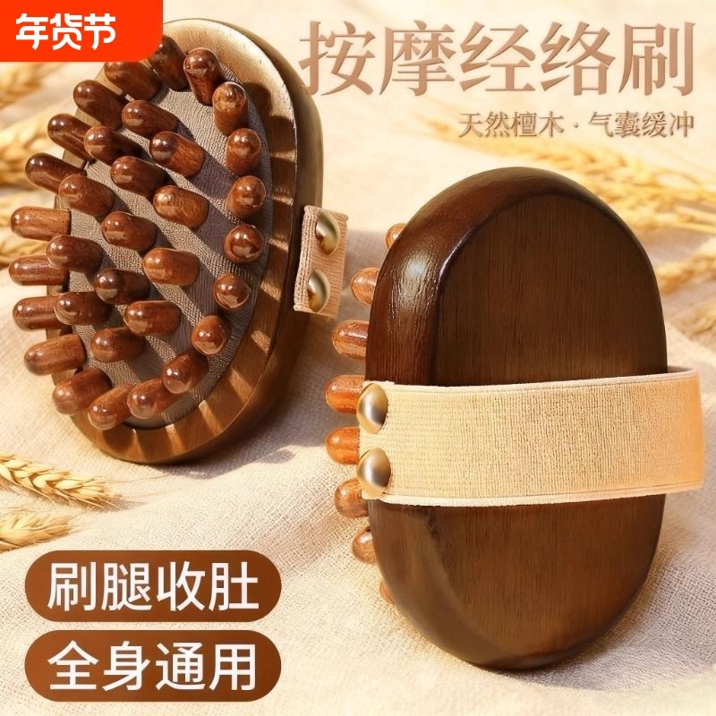 经络刷带脉肚子按摩全身用经络疏通揉腹仪刷腹刷腿部燃脂神器精油,个人护理/保健/按摩器材,其它按摩器材,淘宝优惠券,粉丝福利购,淘宝优惠卷