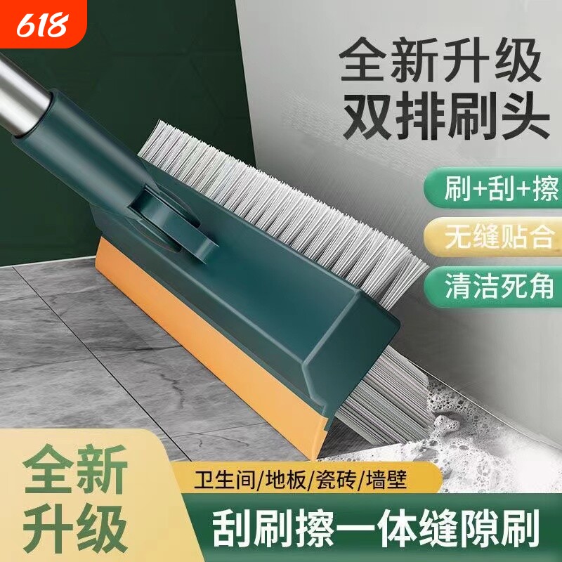 地缝刷浴室洗墙厕所瓷砖刷硬毛卫生间地板刷家用缝隙清洁工具