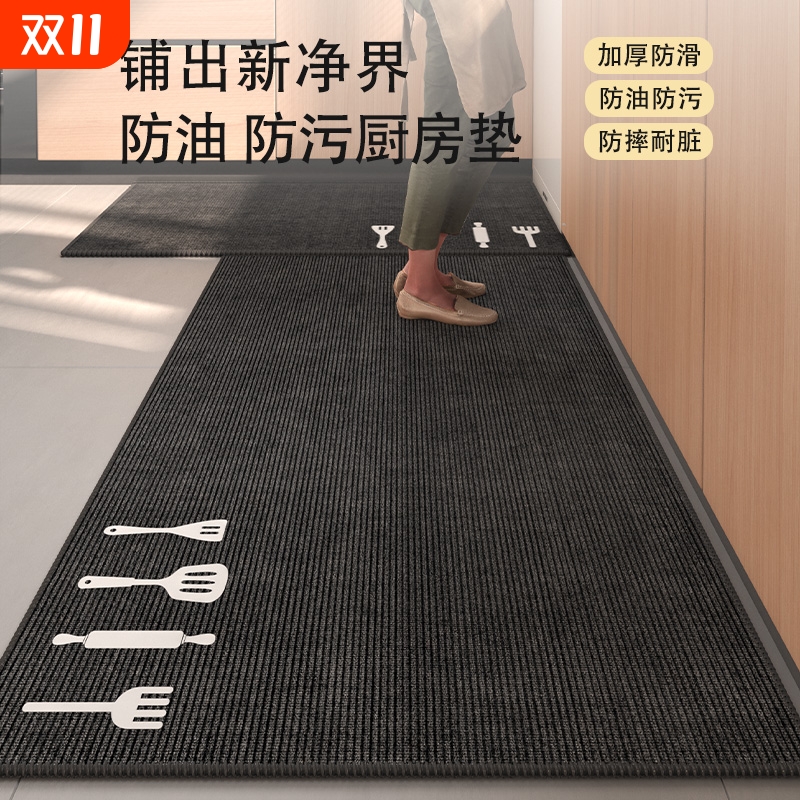 厨房防滑地垫吸水|超7000次加购