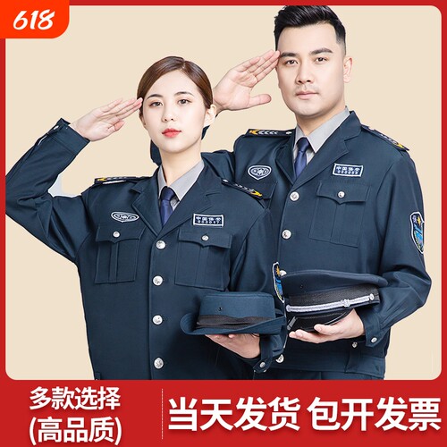新式保安工作服|113人收藏