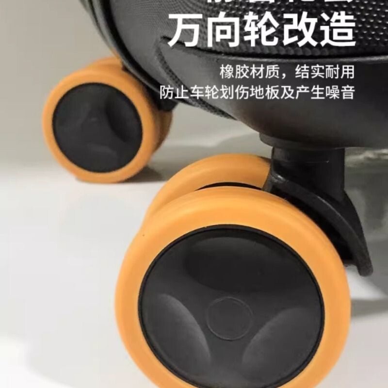 行李箱静音滚轮橡胶套与轮子保护配件 通用款万向轮改造套装