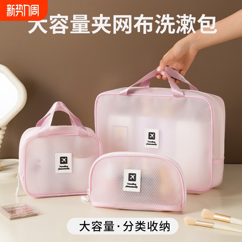 干湿分离洗漱包男女士出差旅行便携防水洗浴健身游泳收纳袋化妆包
