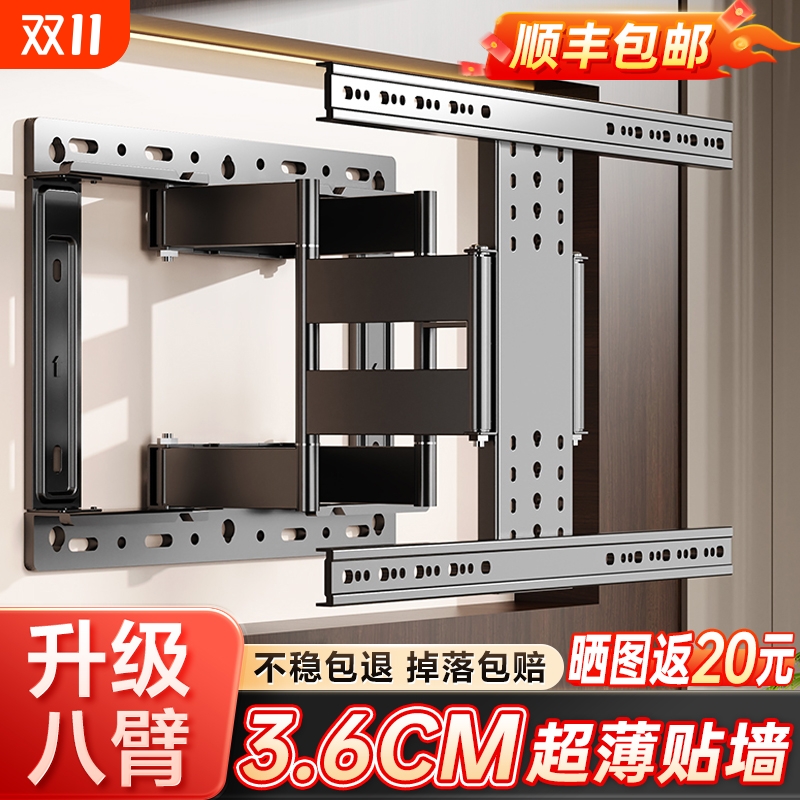 超薄电视机伸缩挂架折叠旋转支架适用于海信小米TCL等65/75/85寸