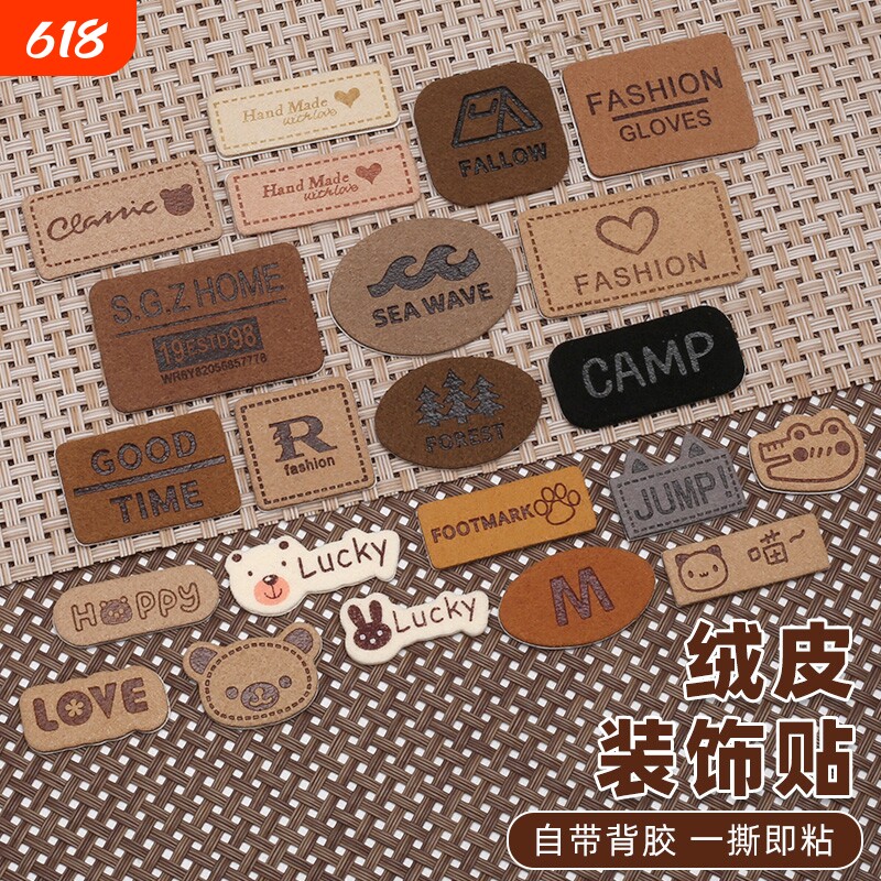 羽绒服衣服补丁贴超小破洞修补卡其色隐形修补可水洗可粘可缝布贴