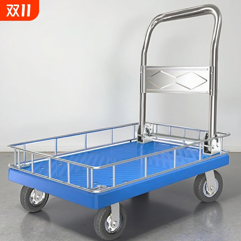 围栏车手推车小推车加护栏围挡平板车搬运车折叠拖车拉桶摆摊快递