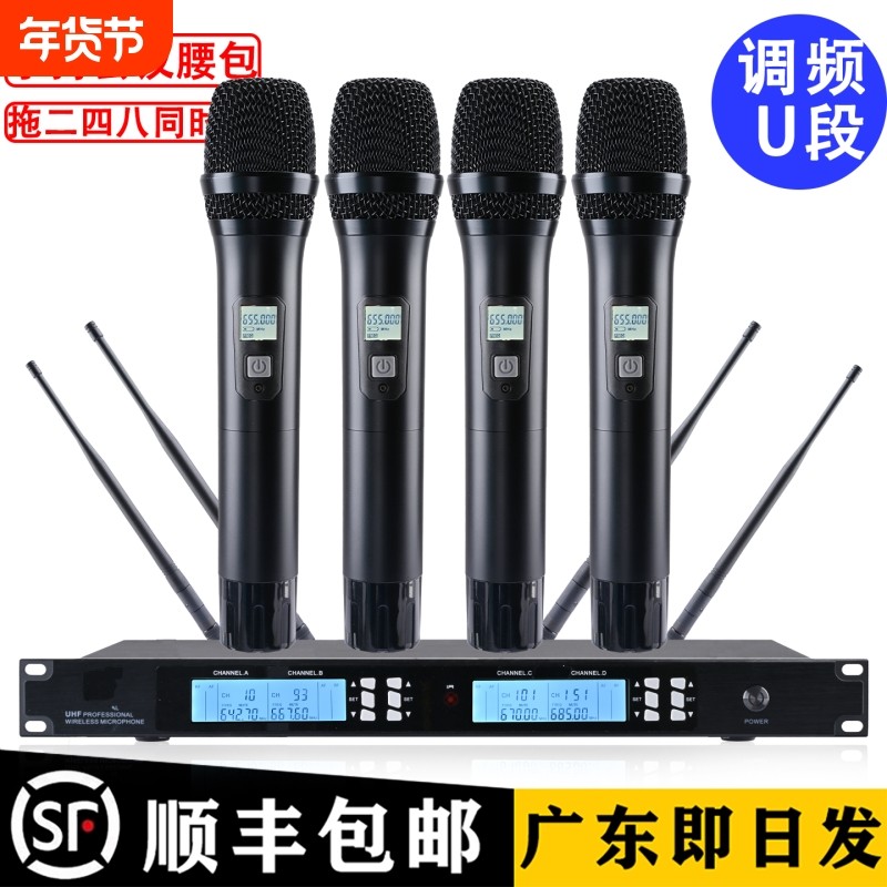 专业调频U段一拖二四KTV话筒真分集无线麦克风婚庆舞台演出领夹麦