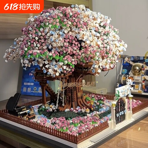 【高颜值】樱花树屋积木模型