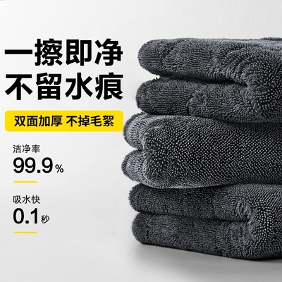 超细纤维吸水擦车巾|千人加购