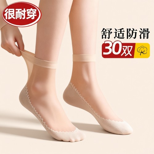 防滑隐形防勾丝袜中短筒