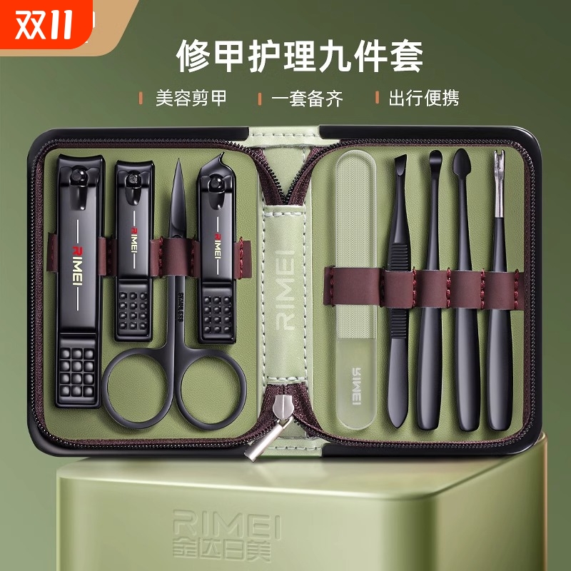 金达日美指甲刀套装|千人加购