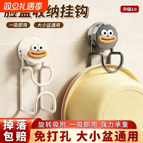 【七天超万人加购】的脸盆收纳架