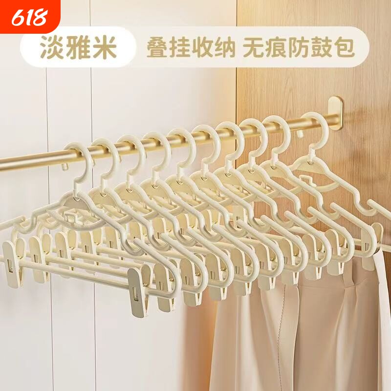 套装衣架衣裤一体家用挂衣无痕防滑带夹子裤架衣撑裤夹衣柜不起包