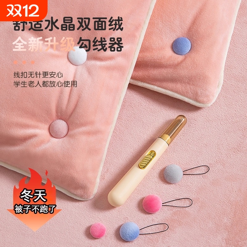 被子固定器床单防滑安全无针隐形