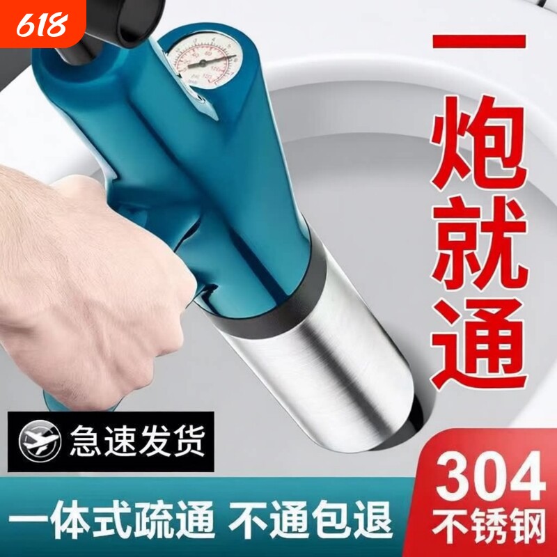 马桶疏通器家用厕所堵塞专用工具卫生间下水道管道超高压气压