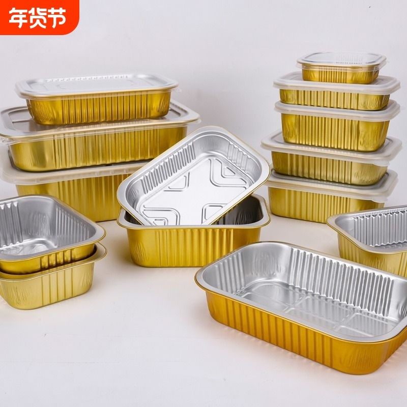 金色锡纸盒长方形铝箔餐盒烤鱼加厚食品级可加热外卖一次性打包盒,餐饮具,一次性餐盒,淘宝优惠券,粉丝福利购,淘宝优惠卷