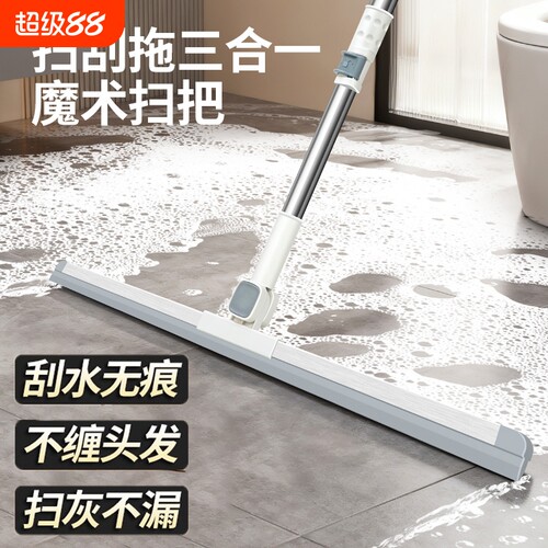 魔术扫把刮水拖地两用刮地板器地面神器硅胶浴室家用卫生间加长