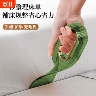 铺床单神器塞床缝床笠抬床换被单被角缝隙整理床垫沙发垫抬高省力