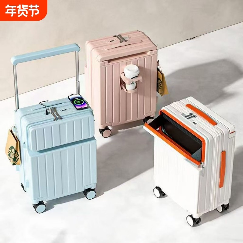 新款2025宽拉杆行李箱女20寸登机箱前开口防爆密码箱多功能旅行