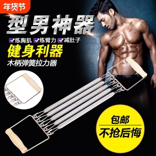 木柄拉力器弹簧拉力器臂力器扩胸器健身器材家用拉簧锻炼胸肌
