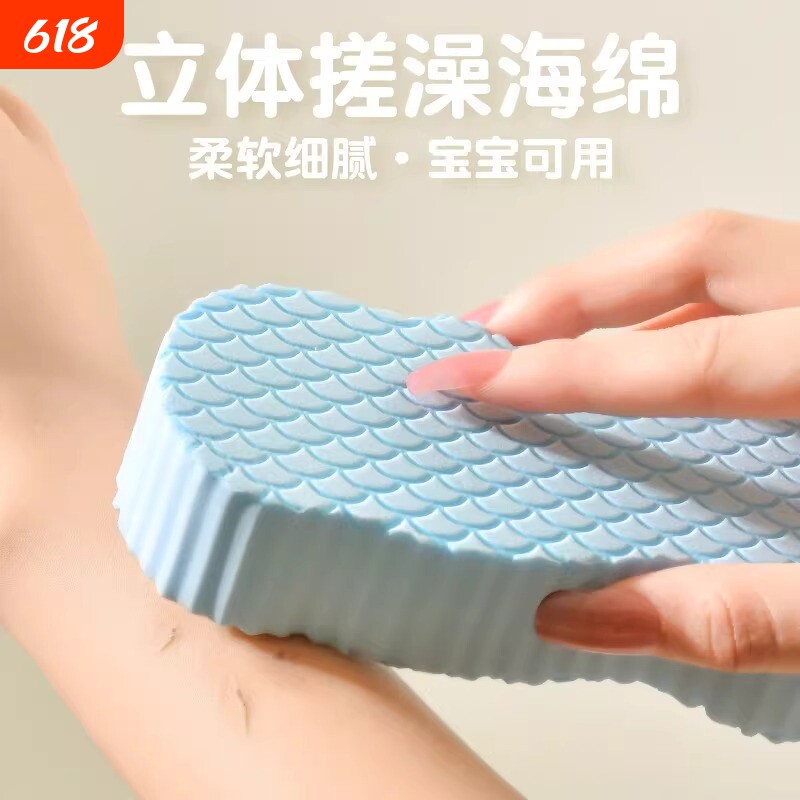 搓澡海绵专用搓泥搓澡神器鱼鳞花纹立体沐浴洗澡不伤无痛搓澡清洁
