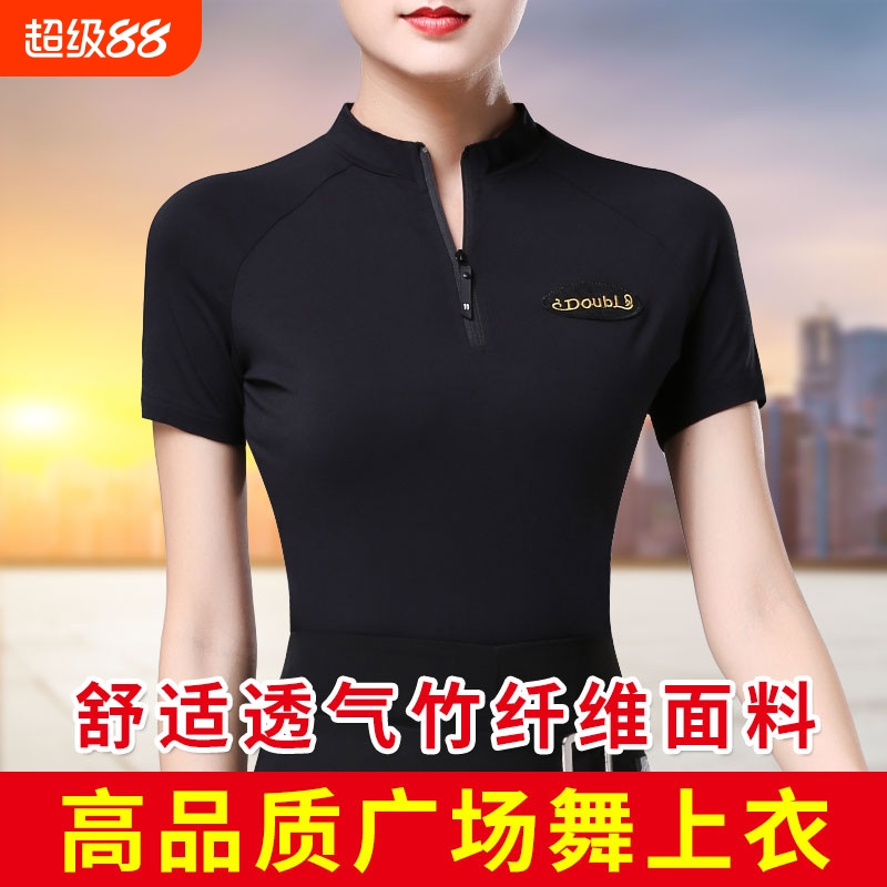丹宝罗小高领国标舞上练功服舞衣