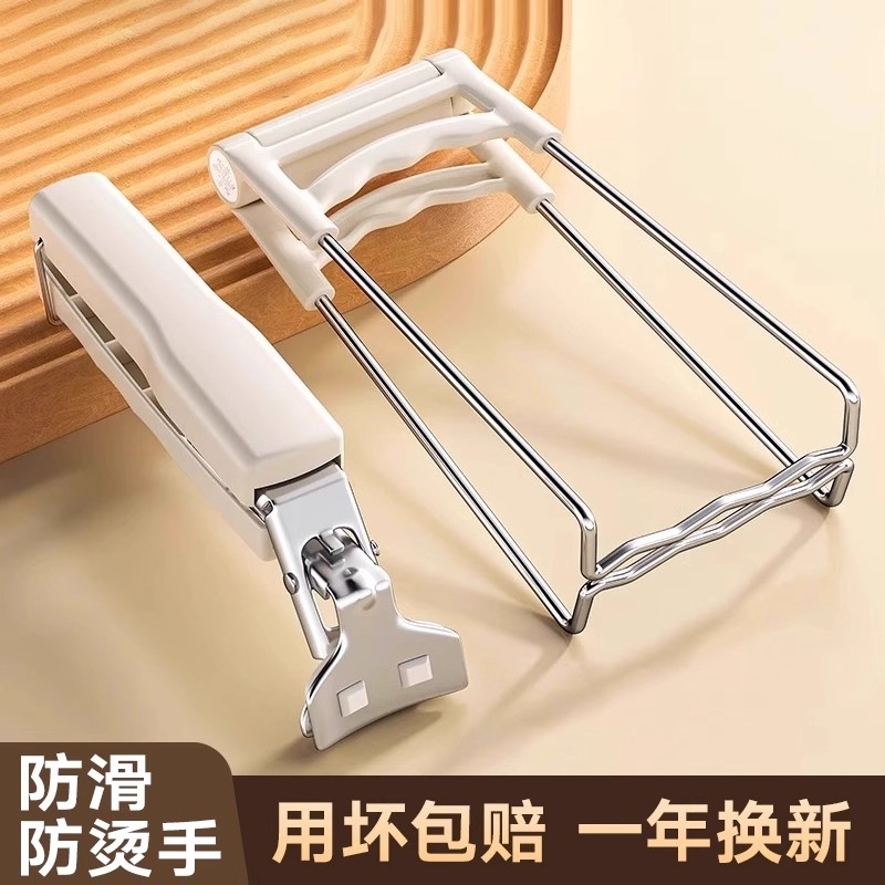 新款防烫夹取碗夹防滑钳夹子厨房夹盘子夹蒸菜不锈钢提盘夹碗神器